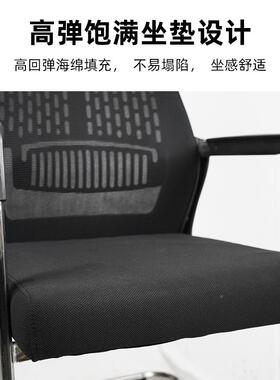 厂直销办家公椅网布气人体工学椅840C会议椅书房公宿舍办透室座椅