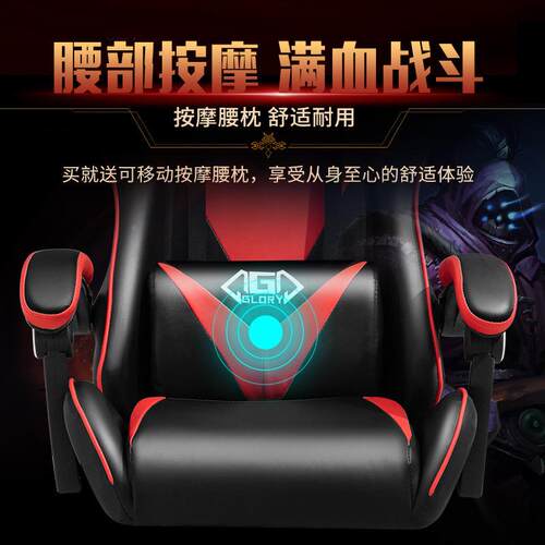 a900ming chai学r游戏电椅家用网g吧主播椅子人体工脑椅子电竞椅
