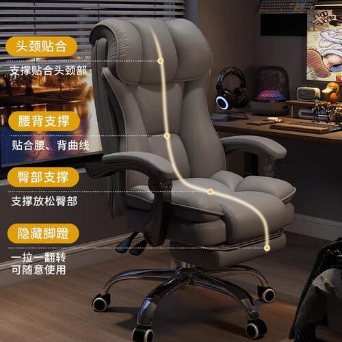 电竞椅家书用男生游戏电脑发椅适久坐办舒公座椅书房桌沙靠LBK背