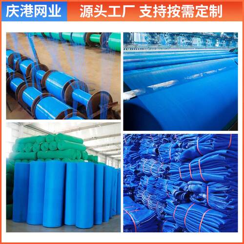 蓝蓝色密目色密目安全防网防 建筑工地防施尘坠网 工脚手架护网阻