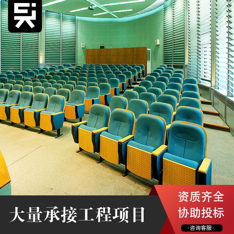 礼RF-P226堂椅椅校阶梯教写室连排排椅会学议室座椅带字板报告厅