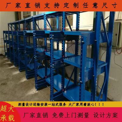 重型式储物抽货架型WKN 注塑模具放置专用重导轨圆盘铁块模屉具块