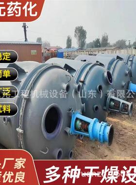 应不锈钢盘反应釜 釜搅拌罐FKV电脂加热反应釜外管不饱和树反应釜