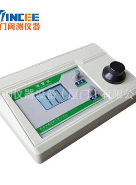 仪WGZ-200SWGZ-20G0S便携式浊度- WZ20台式数显浊度仪 浑浊检测仪