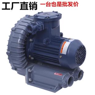 率7.5k功w粉尘变频5高压抽271防爆风机 1防爆抽风机