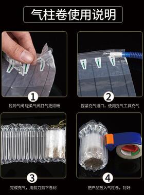气柱厂泡家定气泡柱订做RXK袋水袋果填充袋气枕气柱袋制卷材