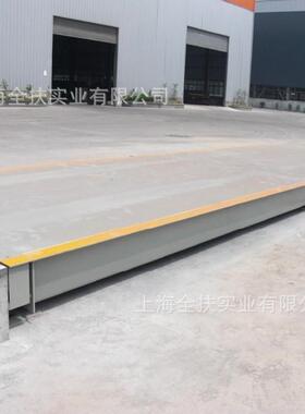 重生全产120T型地磅 SCS-100t3×16m数字汽车衡上 海100吨地磅国