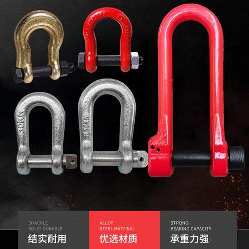 长快拆NPR卸扣6吨异形型卡锁扣4T加型卡环强D度船用C型环快速U卸