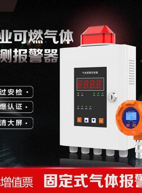 固定式光气检测仪精度工业级定不高带显示OCL2光CPLT119-C气探测