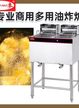 8EF-85E缸F-5 商用双双筛立炸式电炉大容量油炸炉炸薯条鸡翅油炸