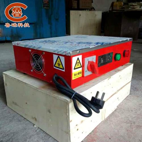 台T式消磁器 退磁器C2台TC式退磁器模具式消-磁器 非标台退磁器