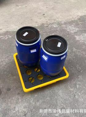 IXC危化学品塑料防渗漏托盘 盘单桶塑卡胶防泄漏机油桶托废 防漏