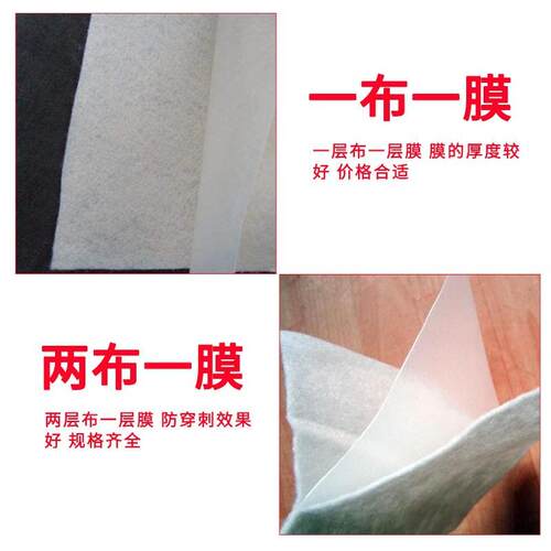 土工膜布OLB一两布膜鱼塘一河道防水养殖膜复专用加厚防渗布合土