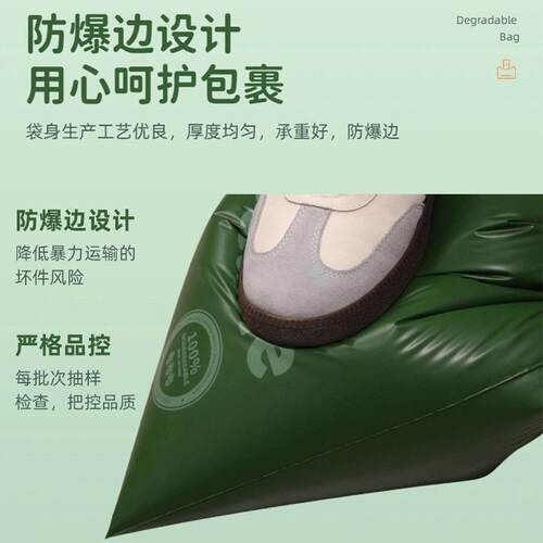 PL生物全降解快递袋 绿环保可100%降解跨降解自粘袋境A服色装打包