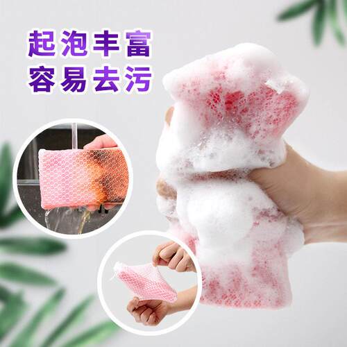 双面MK-01纤洗海起绵擦网眼清洁海绵碗块家用竹维洗碗布抹布泡刷