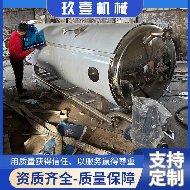 现货供应空包装鸭蛋杀菌锅卤肉羊肉温FLV电加热真杀菌锅小杀型高