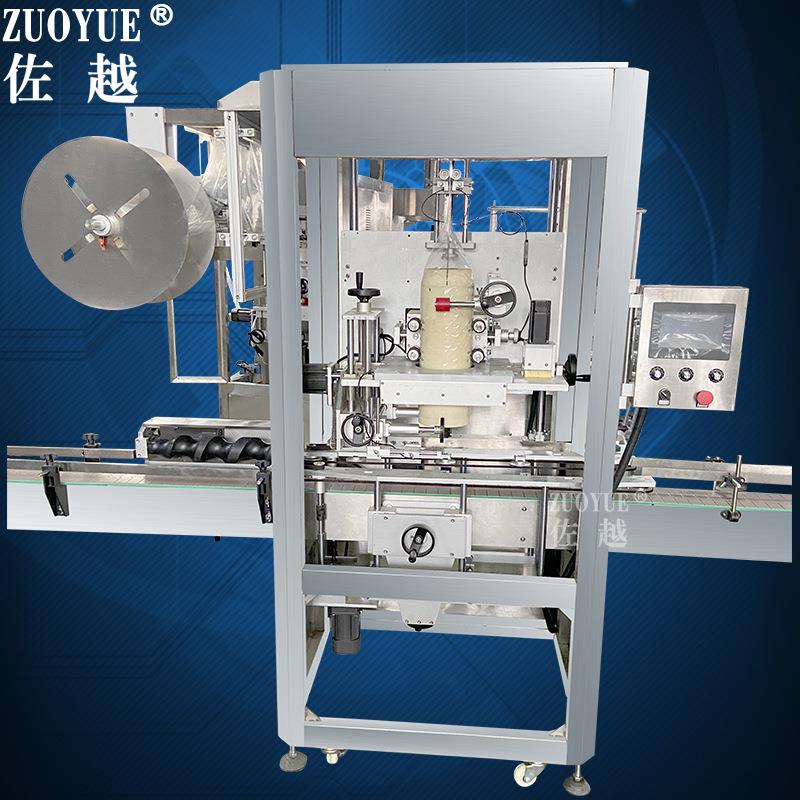 L260全自收膜套机 标L260矿泉水饮料瓶口瓶动身套标签缩热收缩包