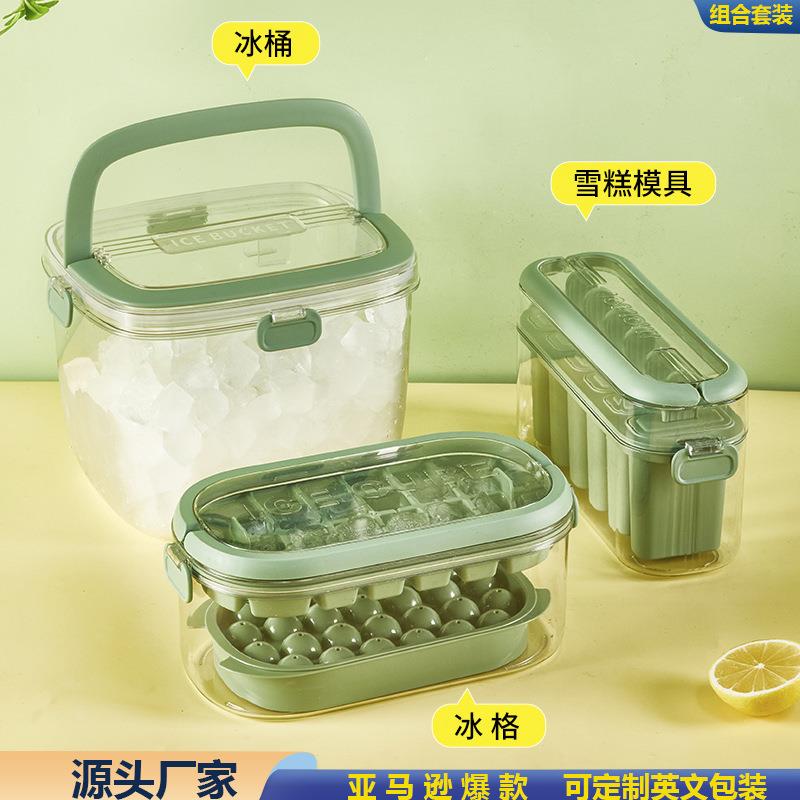 家用冰棒模具户外冰桶手提式带盖制冰盒冰块储存盒大容量硅胶冰格