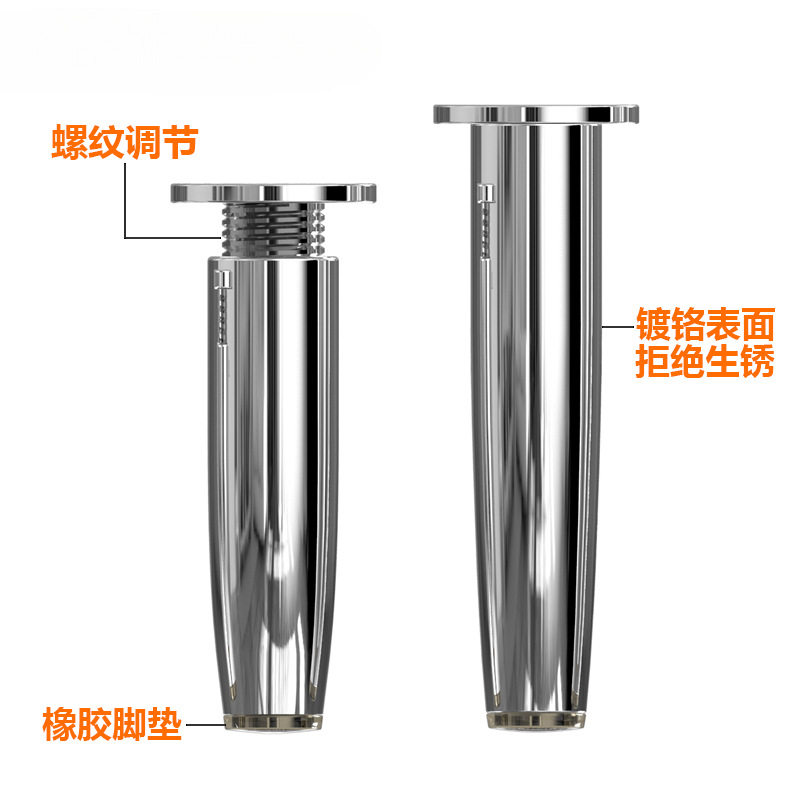 家具脚垫橱柜脚 沙发脚 不锈钢柜脚浴室柜脚支撑腿可调节电视柜脚