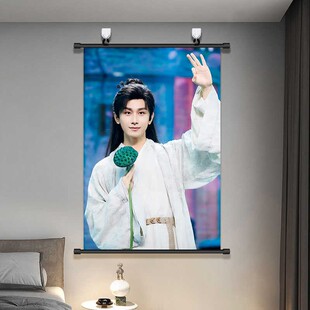 成毅电视剧海报合集王权禹司凤傅云深应渊李莲花挂画免打孔装饰画