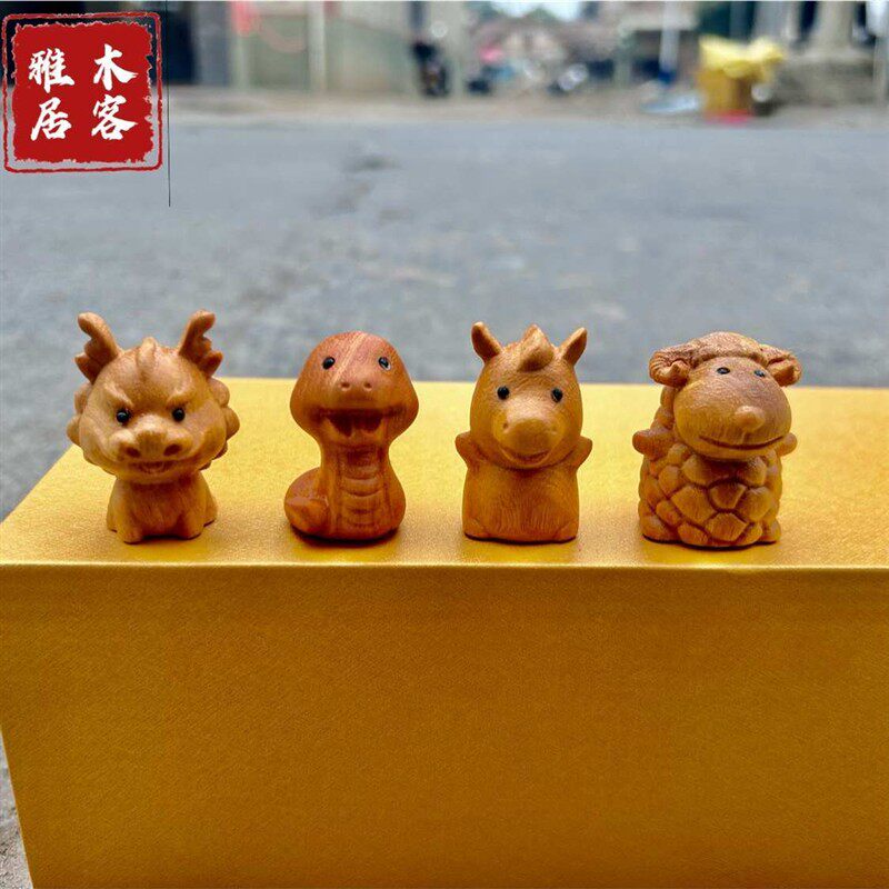 黄杨木十二生肖摆件鼠牛虎兔龙蛇马羊猴鸡狗猪手把件本命佛工艺礼