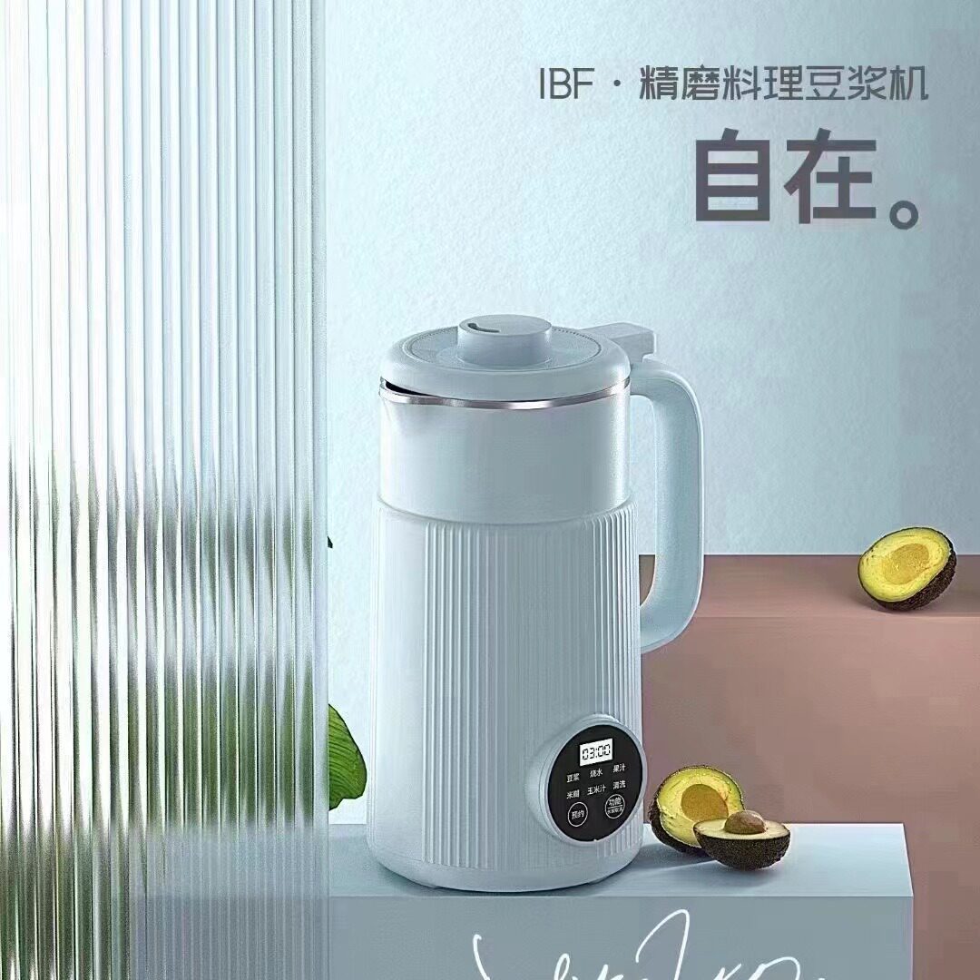 IBF精磨料理豆浆机 便携式多功能智能豆浆机家用料理机破壁机