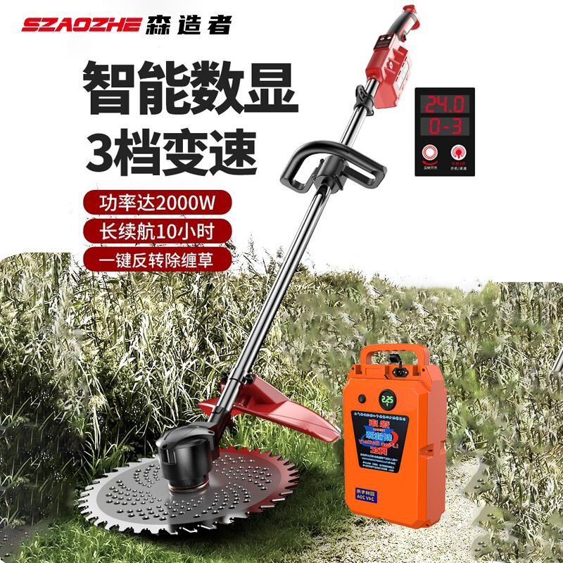 无刷电动割草机充电式农用多功能背负除草神器大功率除草坪打草机