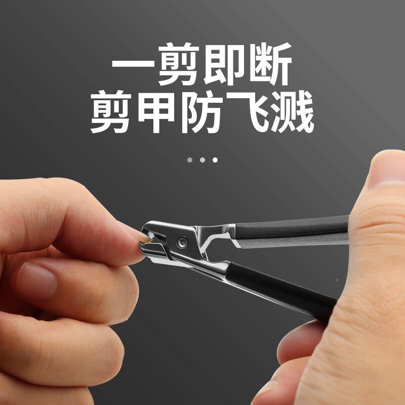 新个款防飞溅柳叶手柄大专号指甲剪厚硬甲指甲钳指甲单刀用