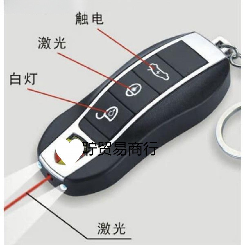 愚人节整蛊玩具电人车钥匙扣恶作剧整人触电恶搞吓朋友女生道具