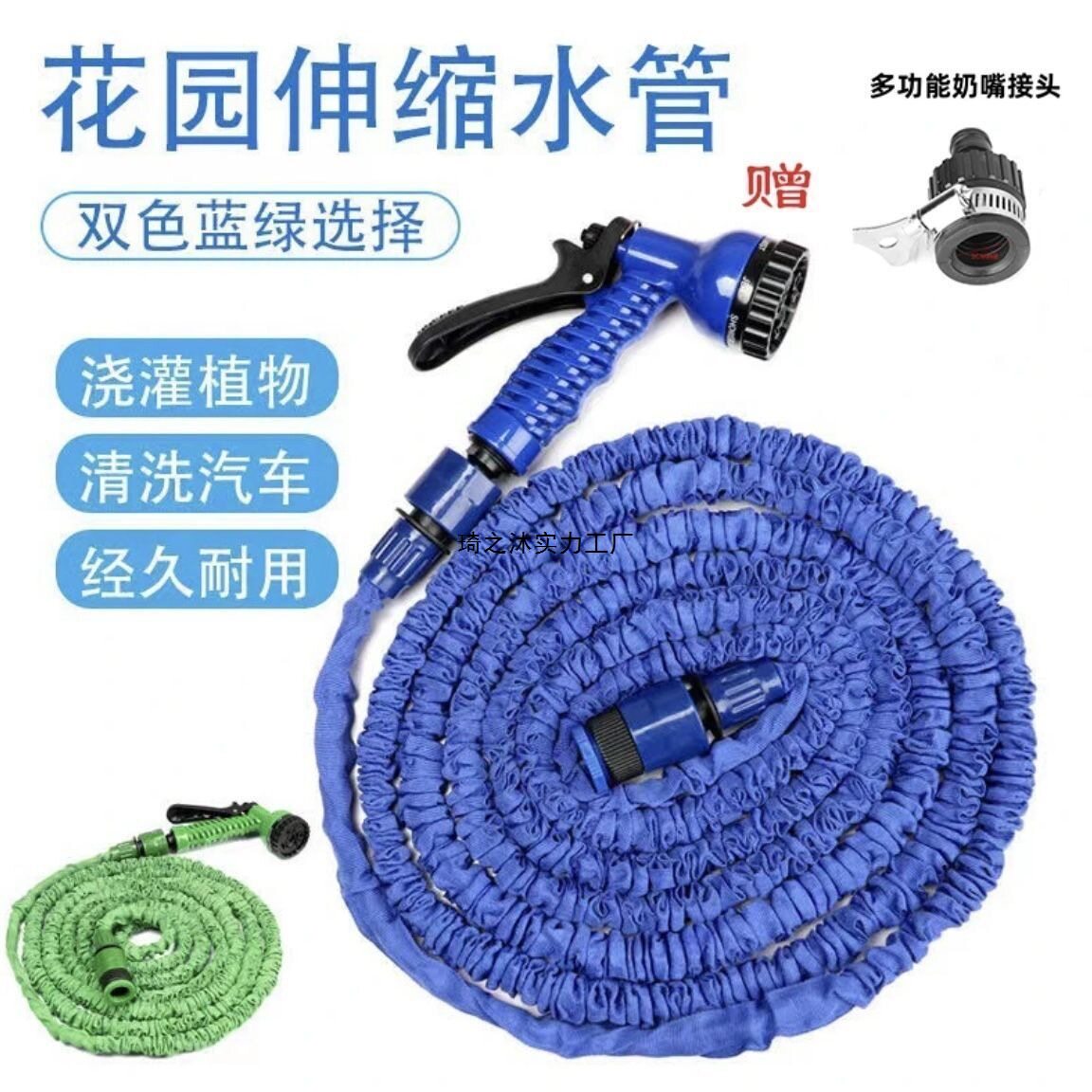 家用浇花水管伸缩园林软管洗车工具套装加厚弹力水管高压节水喷头