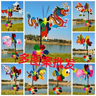 风车10个户立外儿活动礼品儿童玩具幼品园礼七彩亮片体风车无