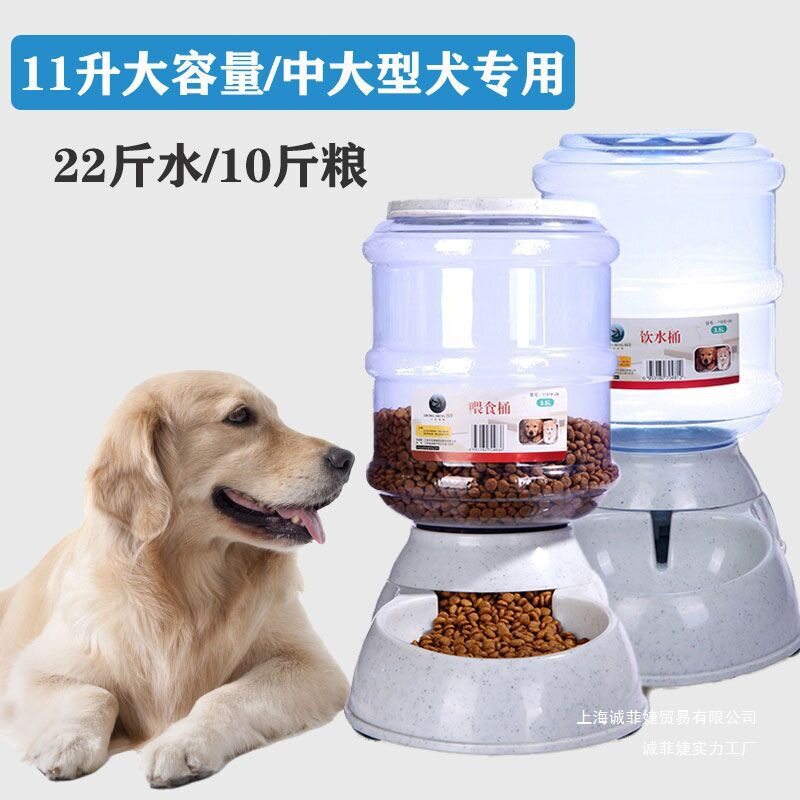 宠物饮水机狗狗自动喂食器大型犬投食机大容量宠物喂水器猫咪食盆