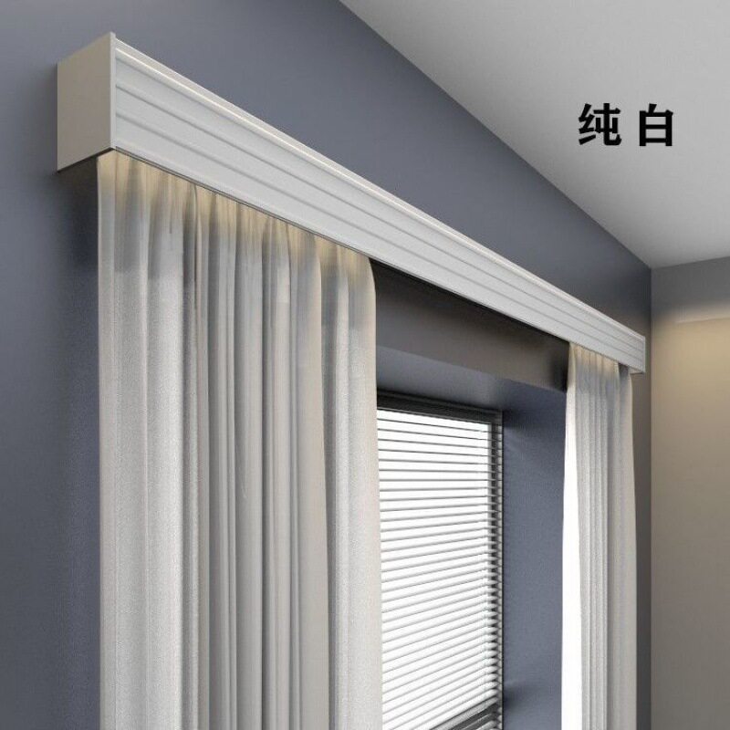 窗帘盒挡板一体盒轨体新款一体式盒子铝合金装饰窗帘轨道双轨杆