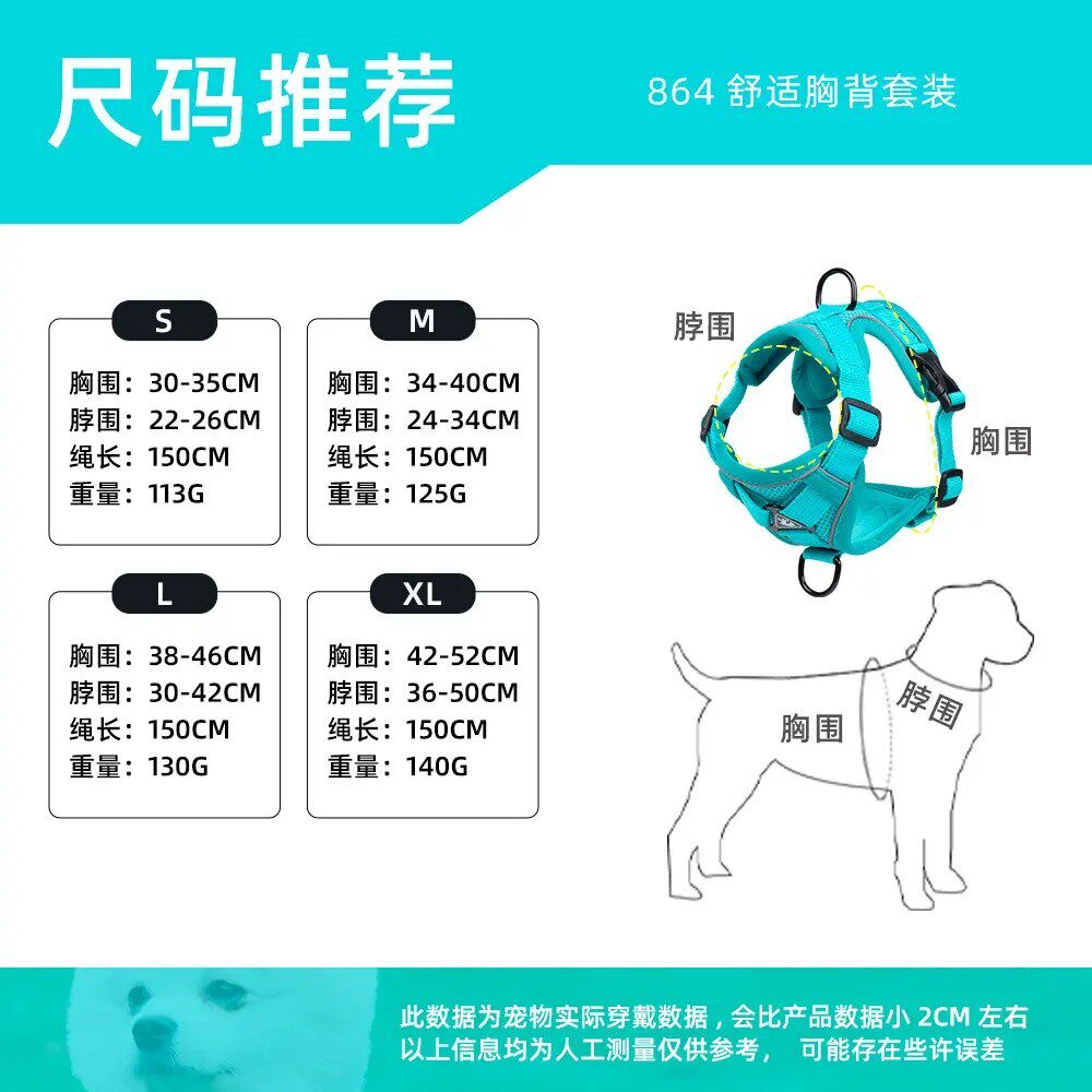 气狗键链新款狗狗牵引绳背绳心式宠物e54a0ea反猫咪胸背带光透遛