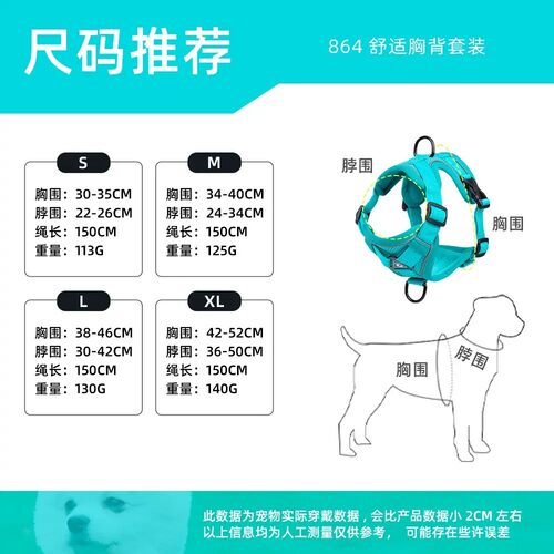 气狗键链新款狗狗牵引绳背绳心式宠物e54a0ea反猫咪胸背带光透遛