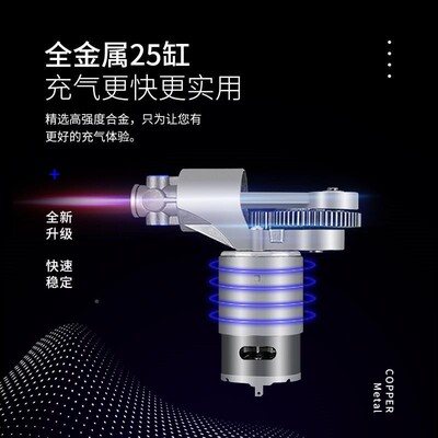 [新品布支持订购发]智能数显1泵2v便携式迷你轮胎83563打气车充气