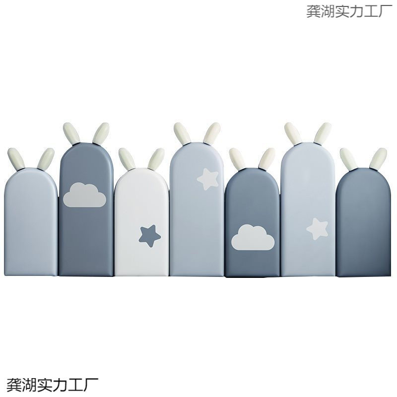 儿童房软包榻榻米墙围软包自粘床头板软包帖炕围子床围幼儿园防撞