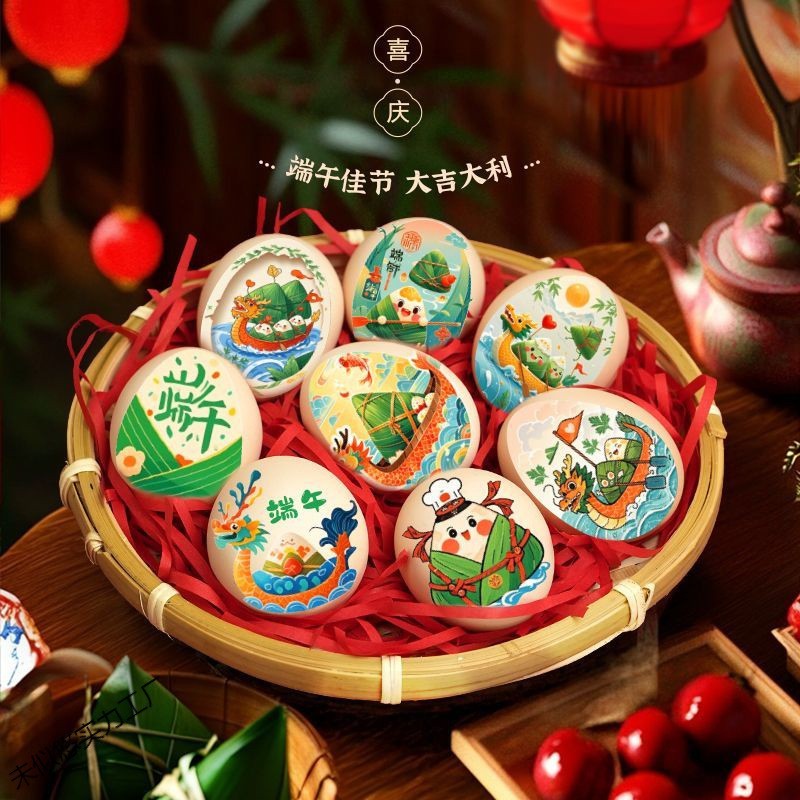 端午节装饰摆件鸡蛋鸭蛋贴纸喜蛋贴传统文化节日氛围场景布置仪式