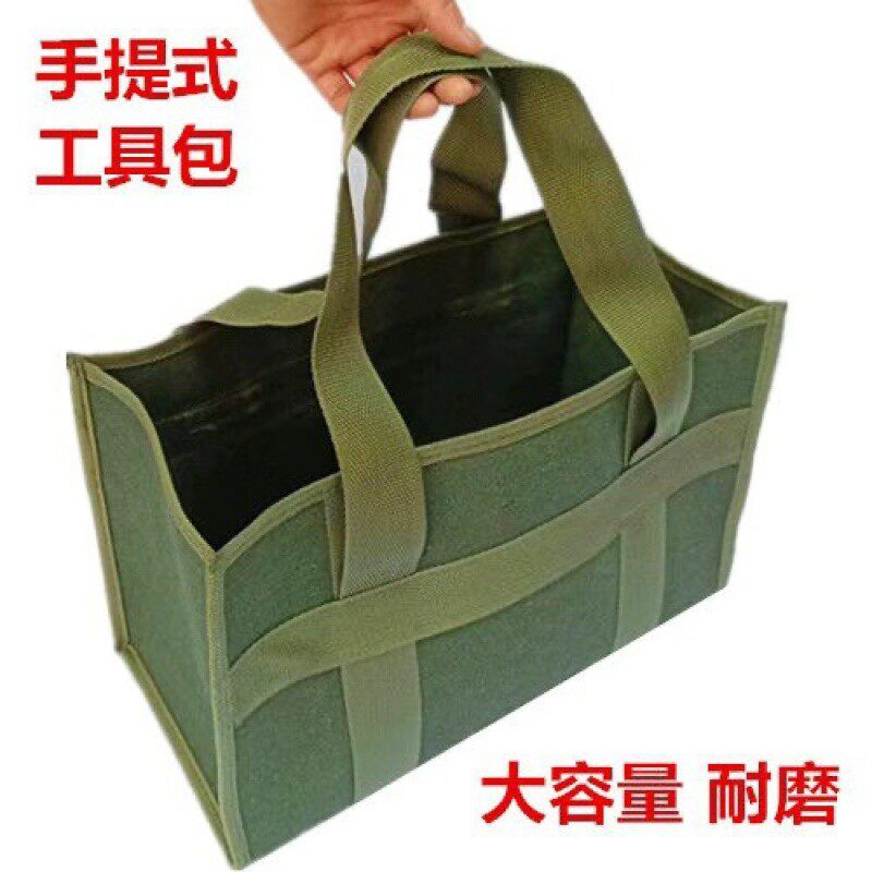 加厚耐磨手提包大容量帆布包开口式工具包电工包手提维修工具