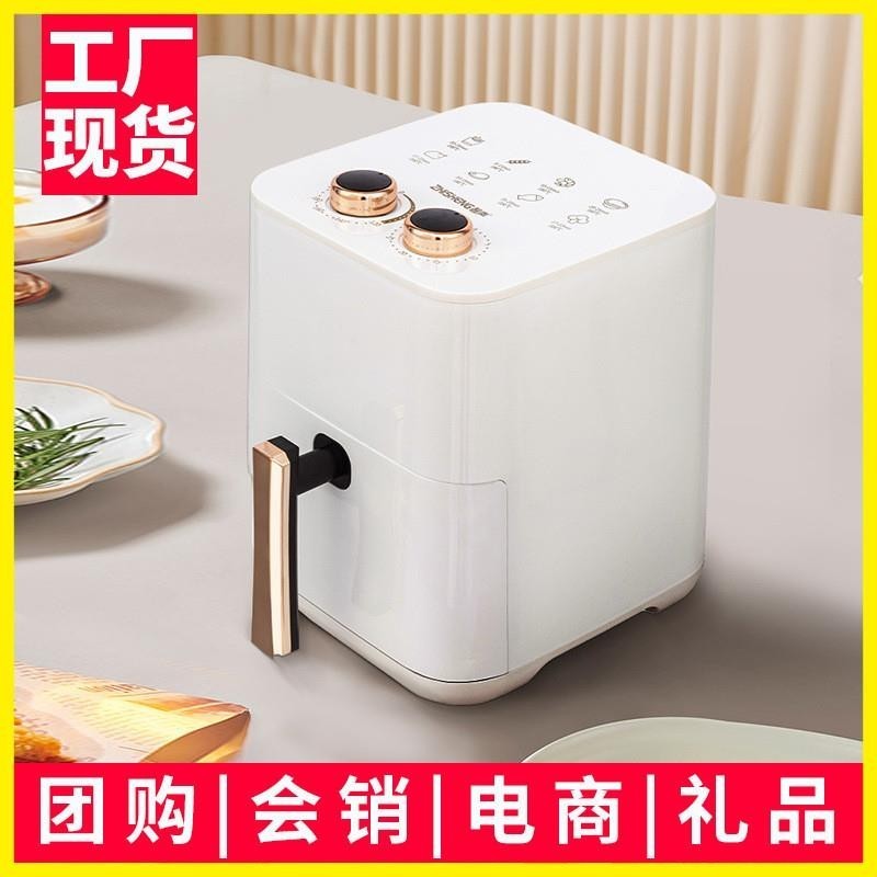 空气炸锅家用大容量电炸锅智能电烤箱全自动多功能早餐机电器