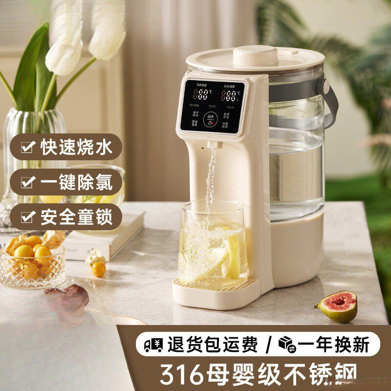 电热水瓶恒温热水壶食品级热水壶烧水家用高颜值即热式饮水机