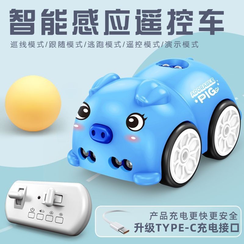 音爆款感应模式遥控车充见详情电跟漂款智能逃跑避障随巡线移儿童