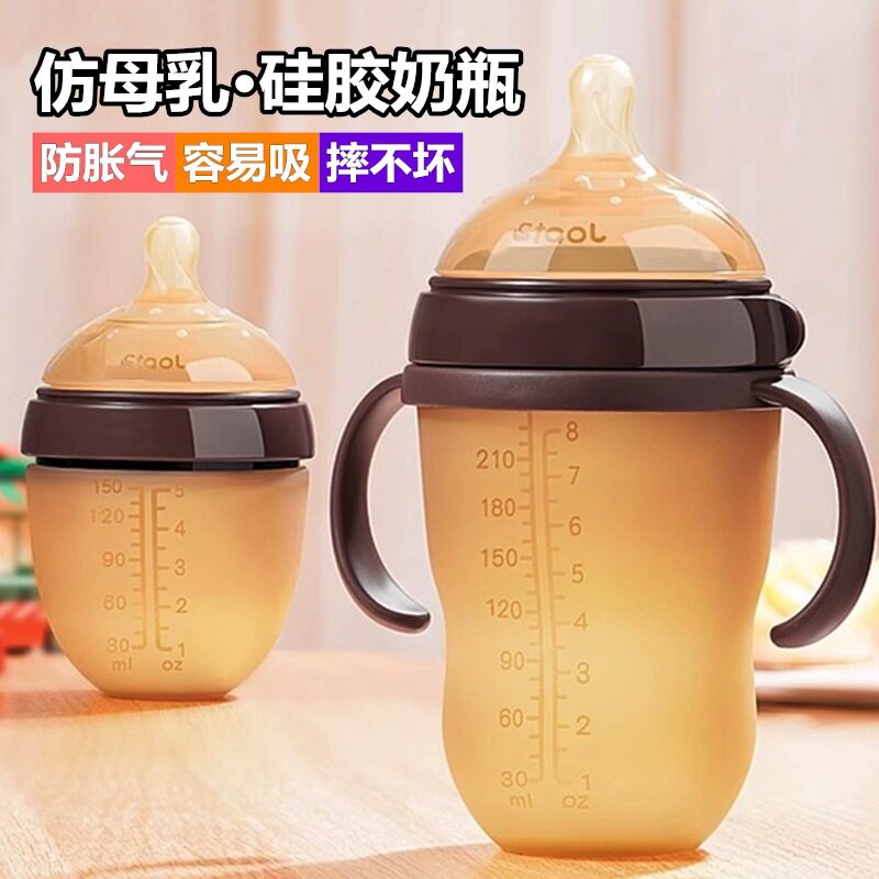 婴儿奶瓶仿母乳硅胶实感新生儿6个月宝宝戒奶断奶1岁以上