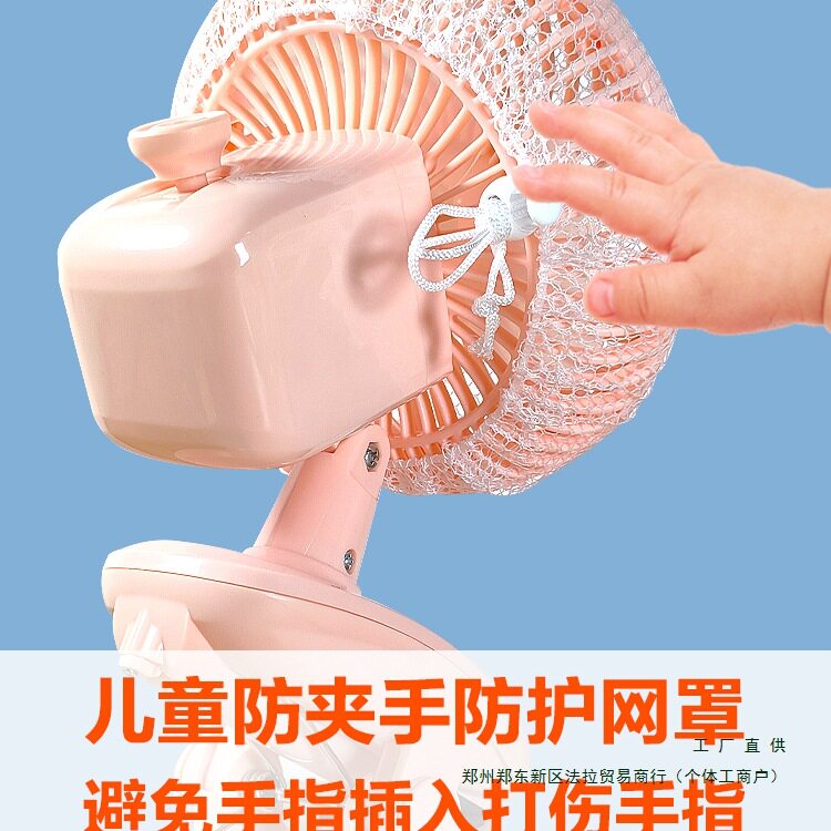 儿童圆形迷你小号形手持小风扇防护网罩防夹手保护罩电风扇套