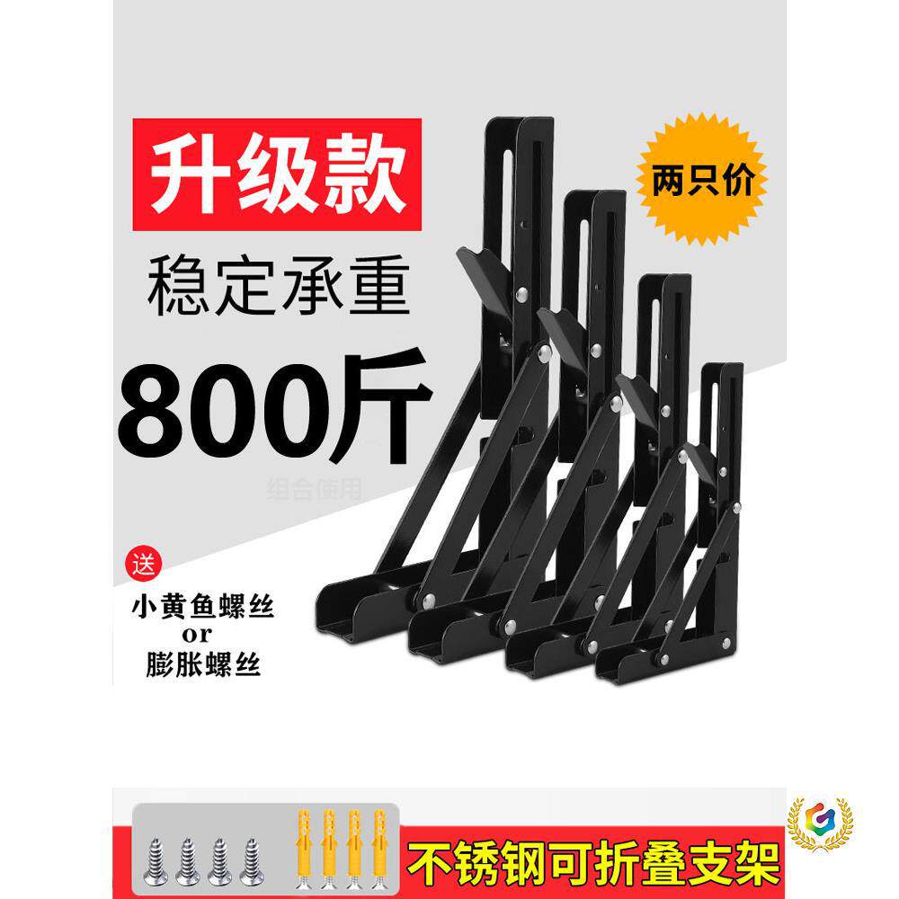 304不锈钢墙上活动可折叠三角支架支撑架层板托置物架支架