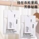 衣柜香薰家用卧室内房间持久留香衣橱香包衣服香水香氛袋防87418
