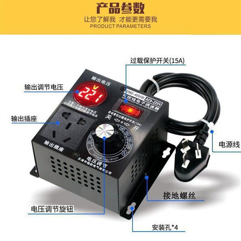 精品吊扇相220V4KW调温风调光交流电机调速器调速开关扇风机角磨