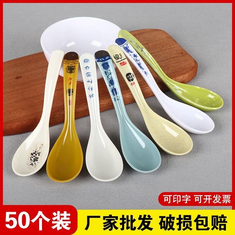 10个新款密胺勺子商用餐饮店长柄勺仿瓷塑料勺家用麻辣烫汤粉勺子