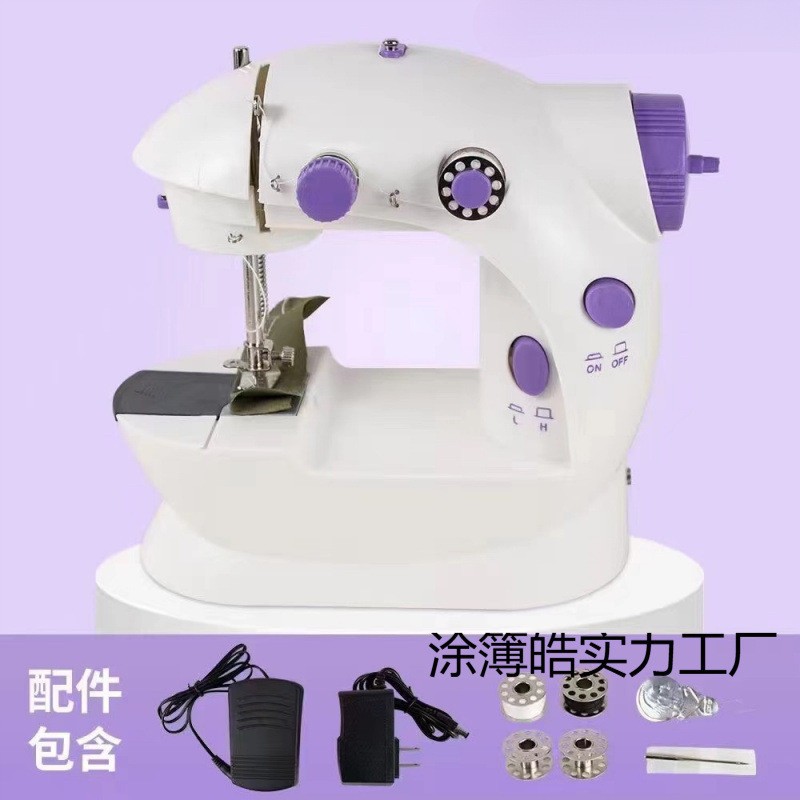 家庭缝纫机家用裁缝机小型迷你全自动手动手持电动吃厚智能