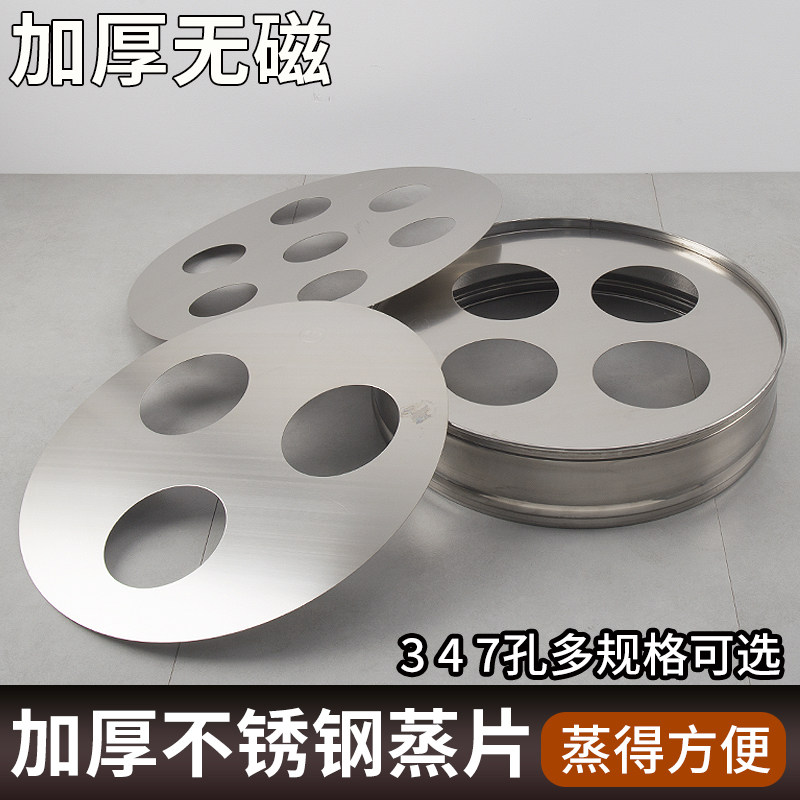 商用不锈钢蒸片小笼包蒸锅隔板蒸炉三孔四蒸格蒸包炉蒸笼圆形底座